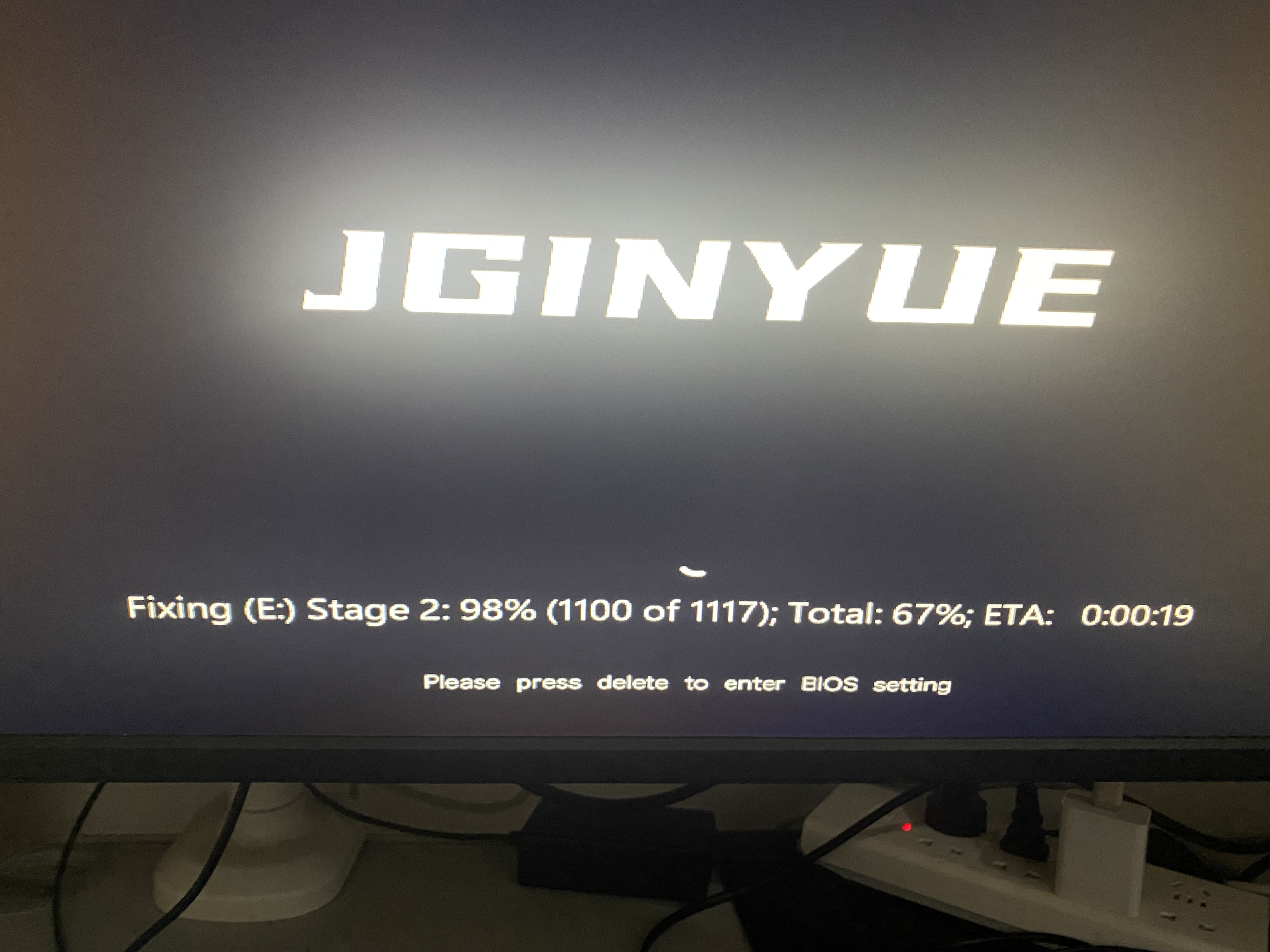 掉盘系统自动修复中