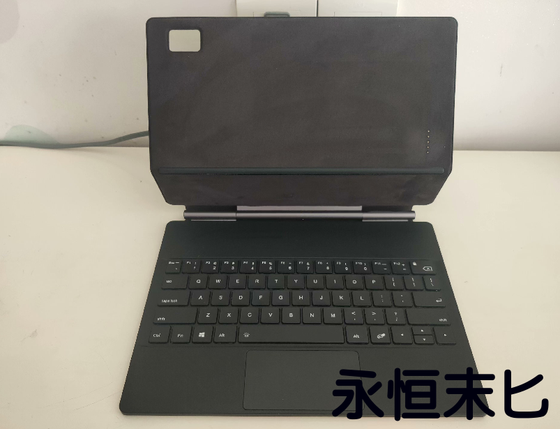 二合一平板电脑体验